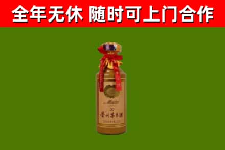 清远烟酒回收30年茅台酒.jpg