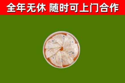 清远烟酒回收燕窝.jpg
